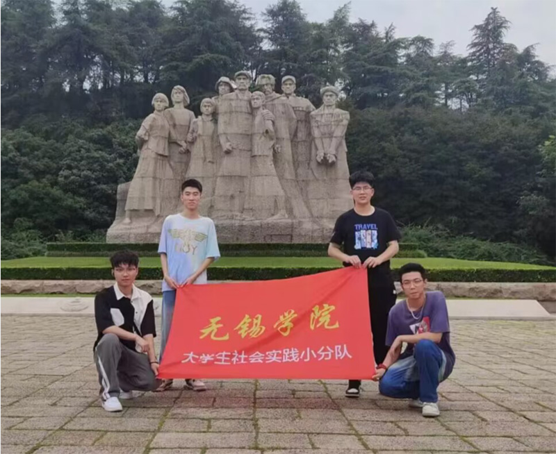 無(wú)錫學(xué)院學(xué)子三下鄉(xiāng):學(xué)習(xí)紅色黨史，追溯紅色記憶