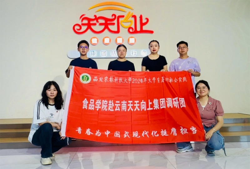 探秘中央廚房，共筑食品安全