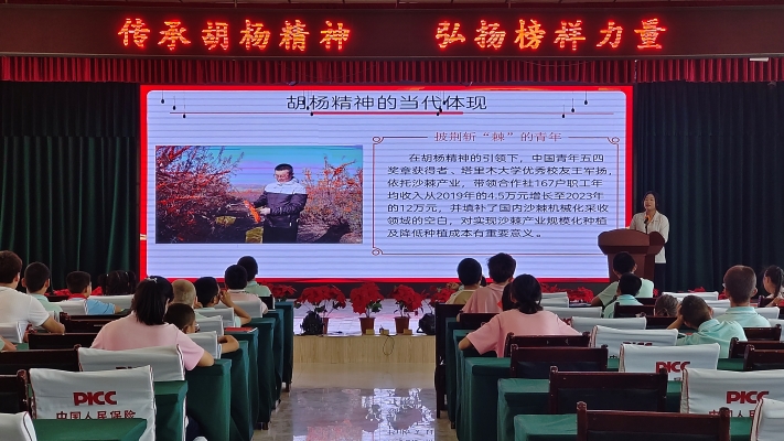 塔里木大學(xué)三下鄉(xiāng)：傳承胡楊精神，弘揚榜樣力量（一）