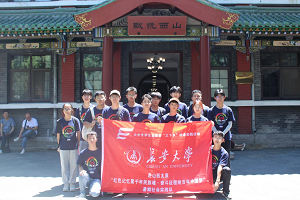 長安大學赴山西太原“紅色記憶聚千年民族魂，奮斗征程繪百年中國夢”暑期社會實踐紀實（四）