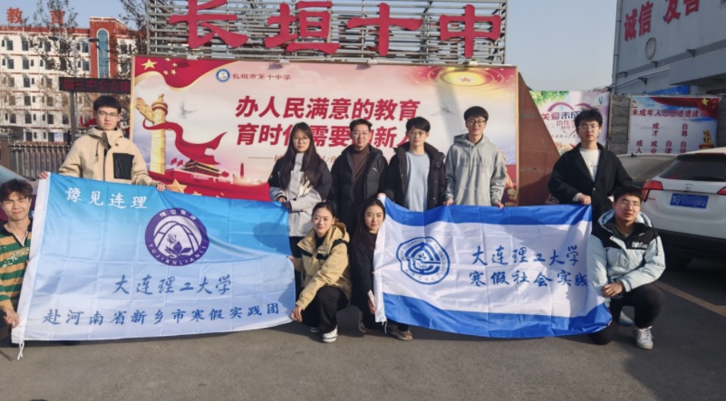 豫見連理：“連理”情牽長垣十中，助力學子筑夢“大工”