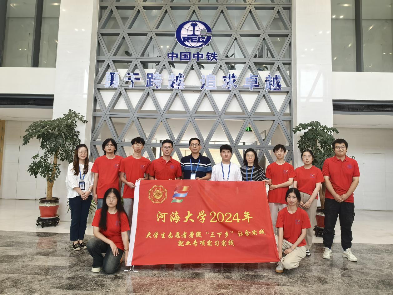 河海大學“天塹變通途”社會實踐團開展橋梁文化學習、科普實踐活動