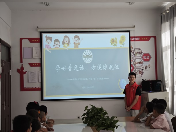 塔里木大學(xué)“心向邊疆，與愛(ài)‘童’行”團(tuán)隊(duì)赴巴仁鎮(zhèn)推普——推普共筑未來(lái)