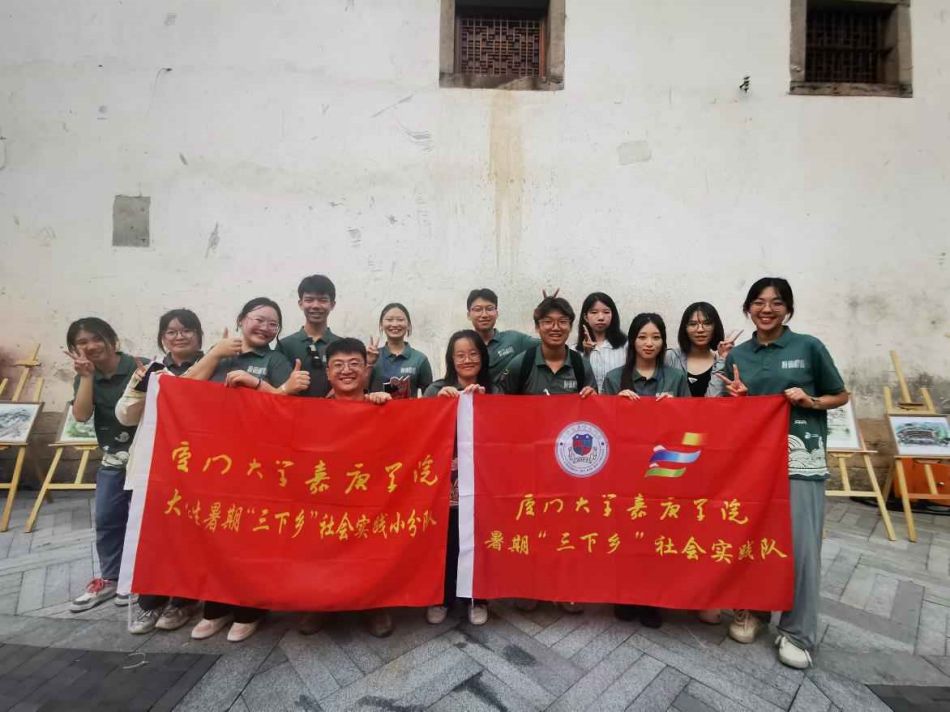“訪學庫區(qū)，問脈鄉(xiāng)野”閩臺鄉(xiāng)創(chuàng)鄉(xiāng)建研學活動