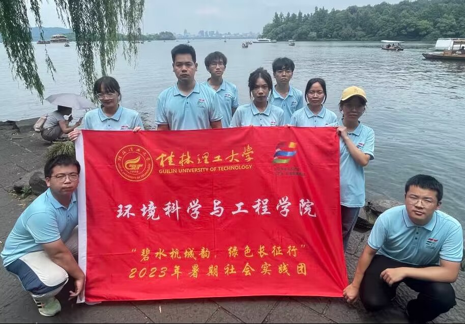 游秀美西湖，謀保護之道