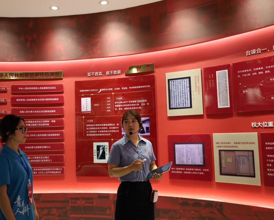 青春人科進(jìn)行時：踏尋紅韻清風(fēng)路，酉陽廉政教育展擔(dān)當(dāng)
