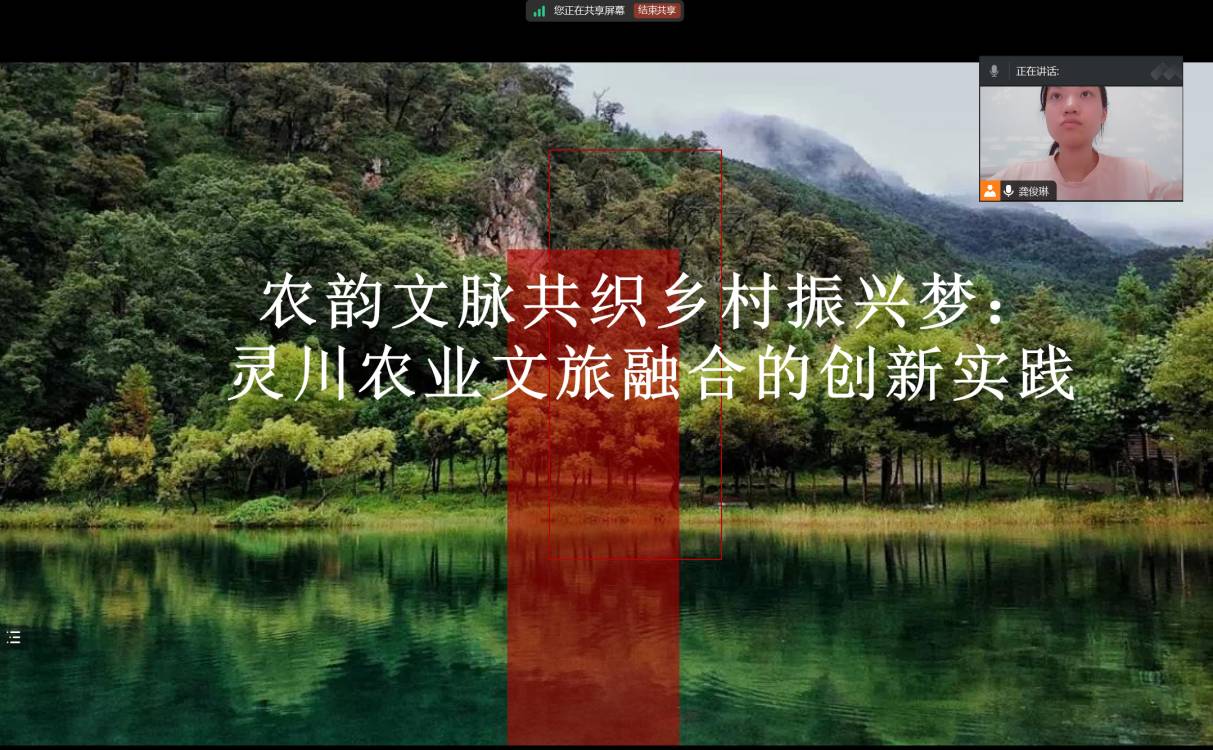 【社會實踐立項】化學與藥學學院“農韻文脈共織鄉(xiāng)村振興夢”的社會實踐前期調研活動