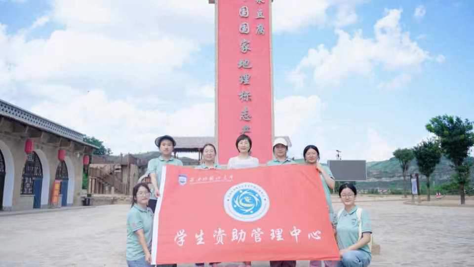 西外學子三下鄉(xiāng)：傳承古法匠心，助力鄉(xiāng)村振興