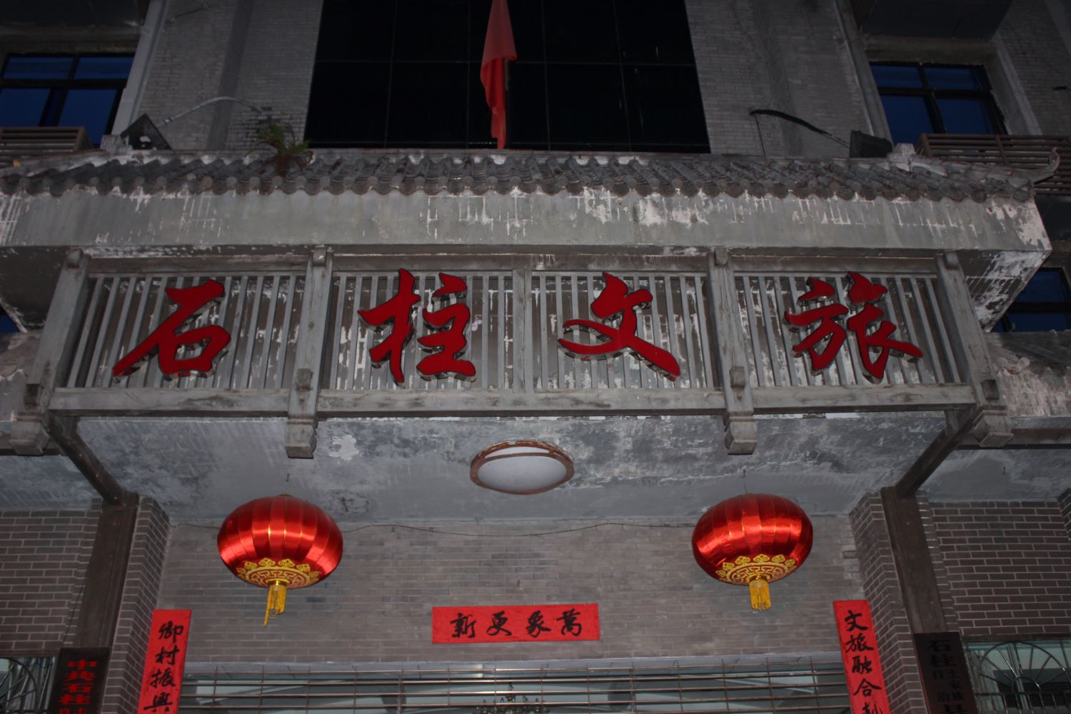 實(shí)踐團(tuán)深入石柱，探尋啰兒調(diào)傳承與發(fā)展之路