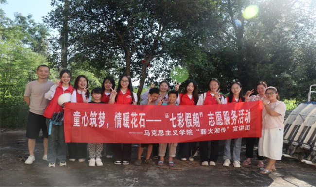 童心映紅心，筑夢新時代