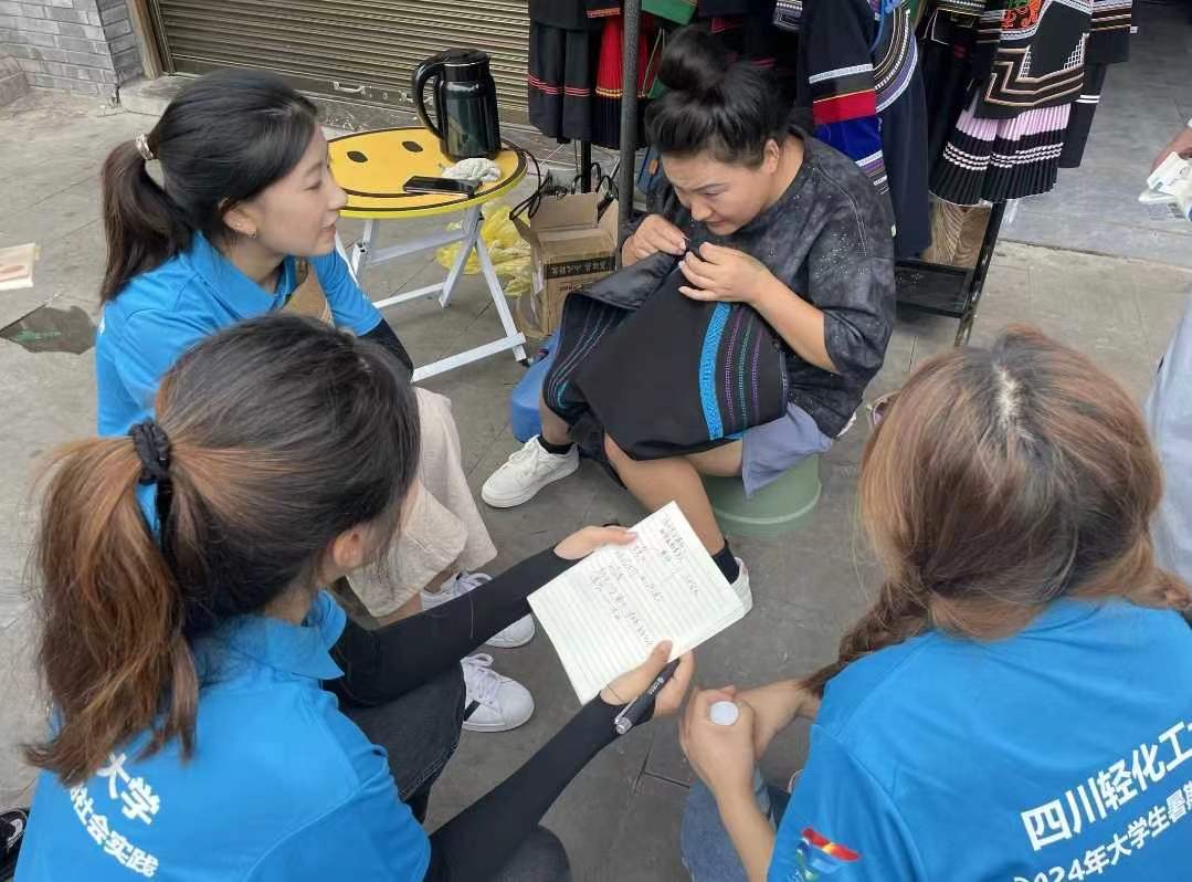 川輕化學(xué)子三下鄉(xiāng)：著彝族服飾，悟民族風情