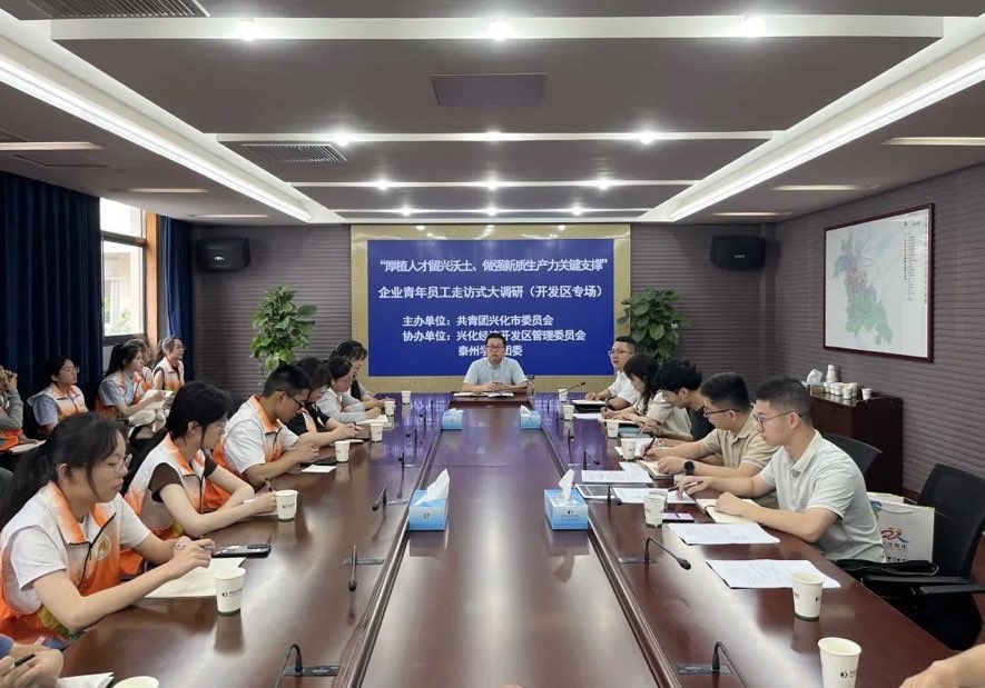 傾聽“青”聲，凝聚“青”力——關于“昭陽古城”企業(yè)青年員工需求調查研究
