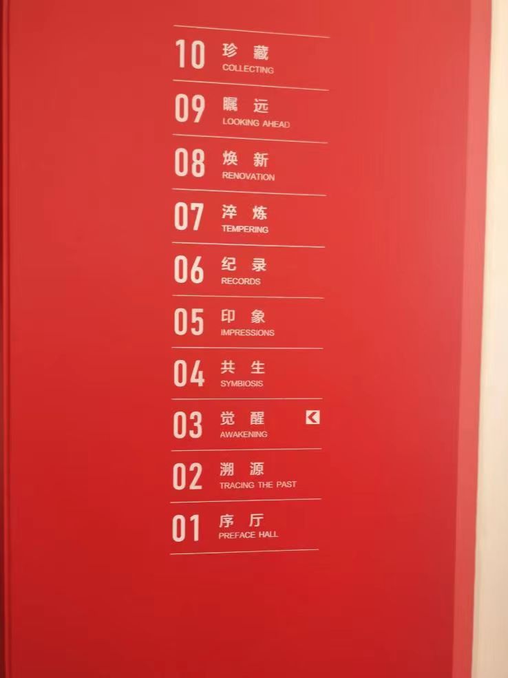 學(xué)習(xí)二七精神，傳承紅色基因