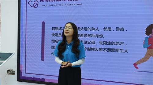 【長師學(xué)子三下鄉(xiāng)】預(yù)防拐騙·為愛護航 ——“青春星火筑夢團”開展“七彩課堂”活動