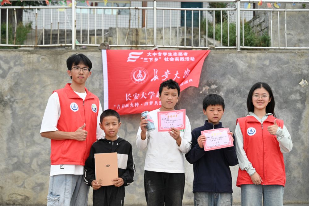 長安大學(xué)實(shí)踐隊(duì)順利開展街邊小學(xué)暑期運(yùn)動(dòng)會(huì)