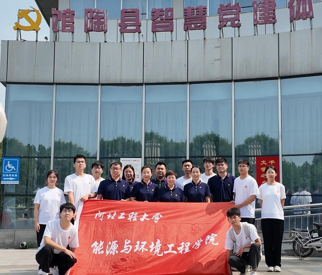河北工程大學(xué)“紅色薪火”實(shí)踐團(tuán)——“廉政教育潤人心，紅色精神勵(lì)人行”