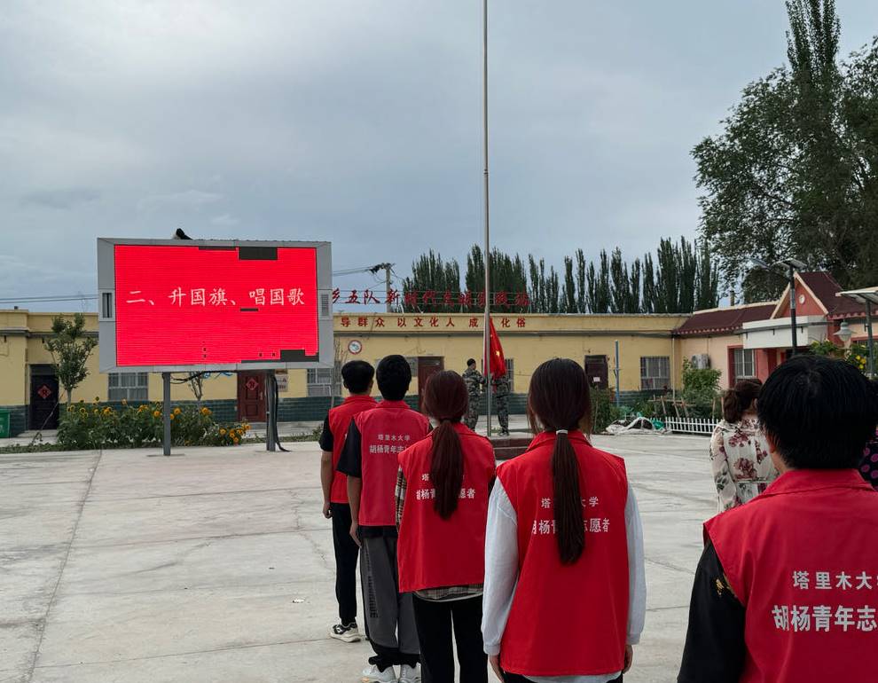 七彩假期，溫暖童心