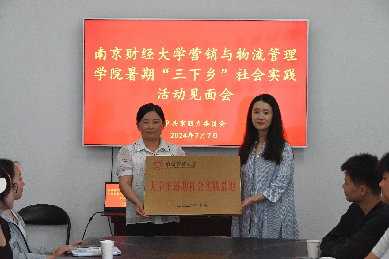 合作共建實(shí)踐基地，共同探討核桃增值