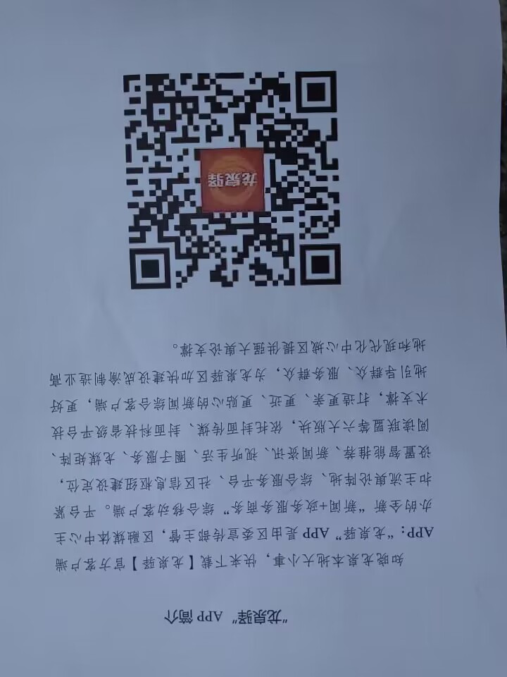 西南石油大學(xué)企業(yè)就業(yè)實踐團(tuán)赴師大社區(qū)開展志愿活動
