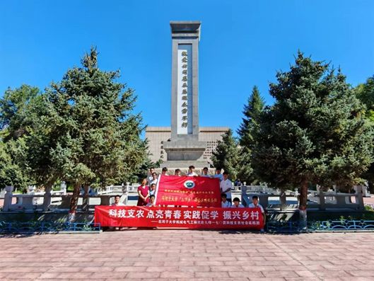緬懷先輩，弘揚(yáng)紅色血脈，傳承兵團(tuán)精神