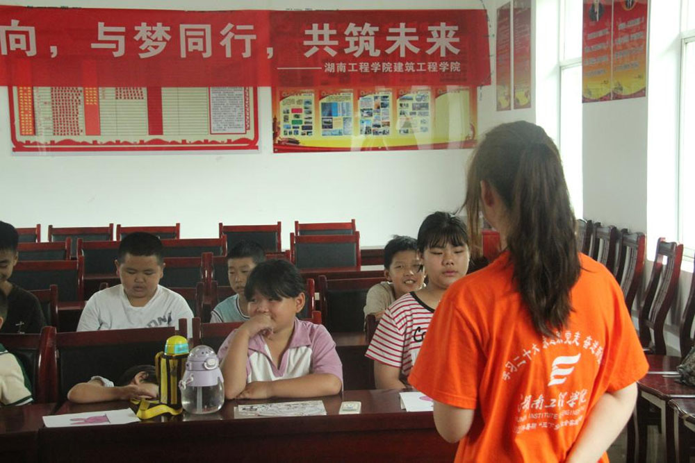 “關(guān)愛兒童，播種希望”—湖工學(xué)子三下鄉(xiāng)