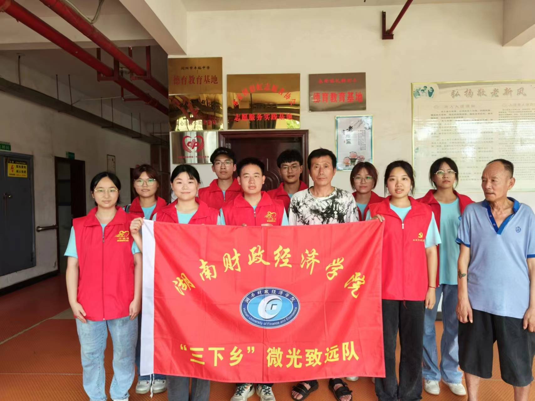微光致遠(yuǎn)隊：情系桑榆晚，濃濃敬老情