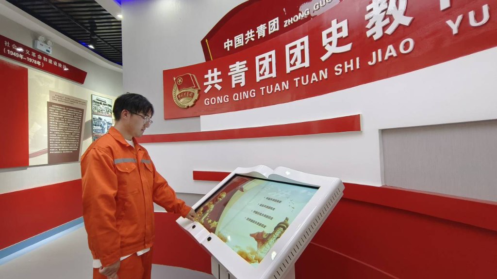 探尋紅色石油，研討能源轉(zhuǎn)型