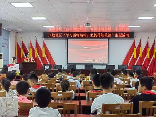 學(xué)習(xí)雷鋒精神，弘揚傳統(tǒng)美德