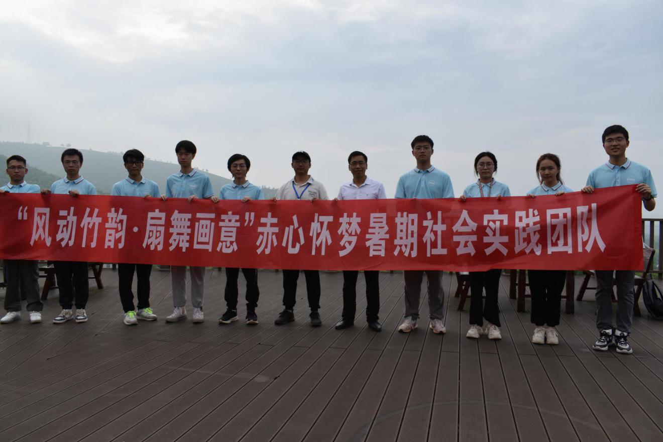 團(tuán)隊位于宣城市廣德東亭鄉(xiāng)