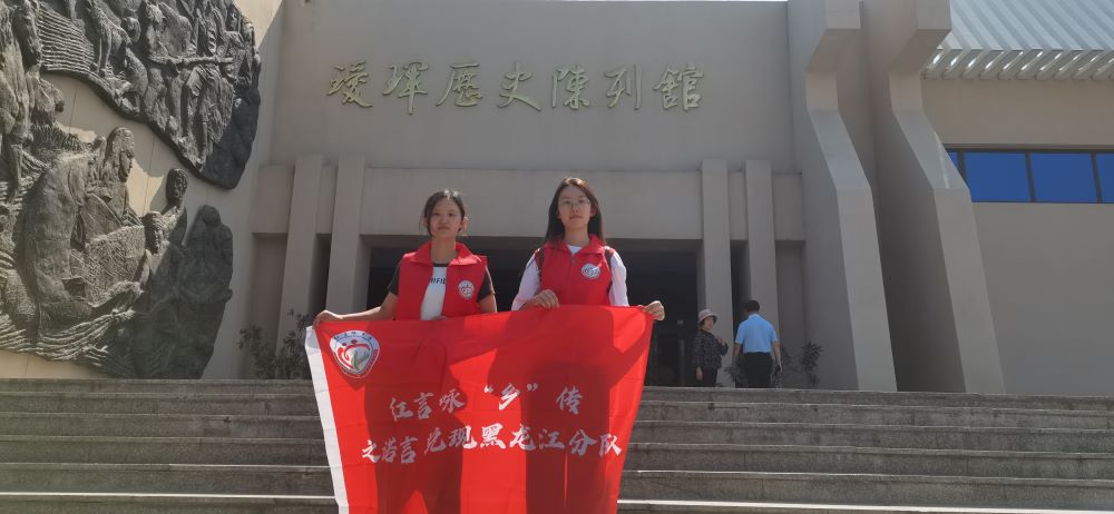 貴大學(xué)子三下鄉(xiāng)：銘記歷史，吾輩自強(qiáng)