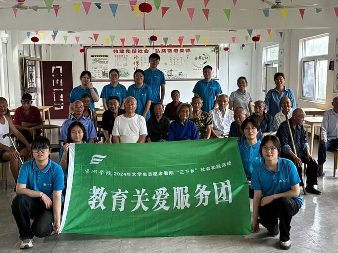 【童心相伴 夕陽同輝—巢湖學(xué)院數(shù)學(xué)與大數(shù)據(jù)學(xué)院赴同大鎮(zhèn)“一老一小“關(guān)愛服務(wù)團(tuán)——烔煬鎮(zhèn)助老慰老活動展開及助老慰老設(shè)施服務(wù)訪問調(diào)研】
