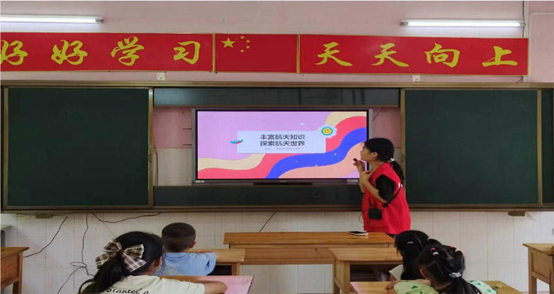 資助育人：傳遞航天火炬，照亮山區(qū)未來