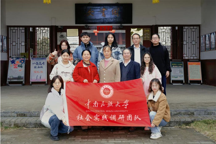 瑤山月明中：高校學(xué)子瑤鄉(xiāng)千里行，開展社會實(shí)踐活動