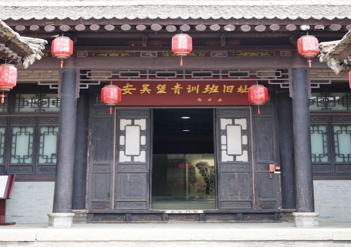 長安大學(xué)三下鄉(xiāng)：尋訪安吳青訓(xùn)班，不墜吾輩青云志