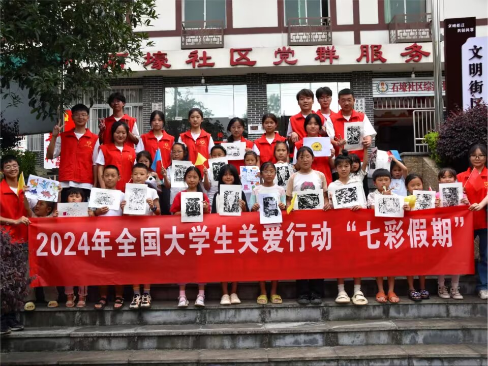 青春紅色，版畫無限未來，傳承信仰之光