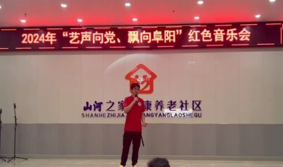 獻唱養(yǎng)老院，展示青春力