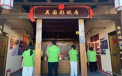 探訪紅色遺跡，傳承紅色基因