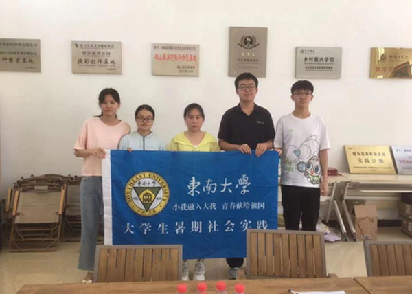 以“稻”為基，以“創(chuàng)”為核：東南學子解密鄉(xiāng)村振興路上的“稻夢空間”