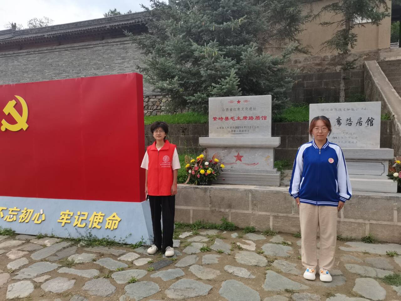 紅色記憶，永載心間
