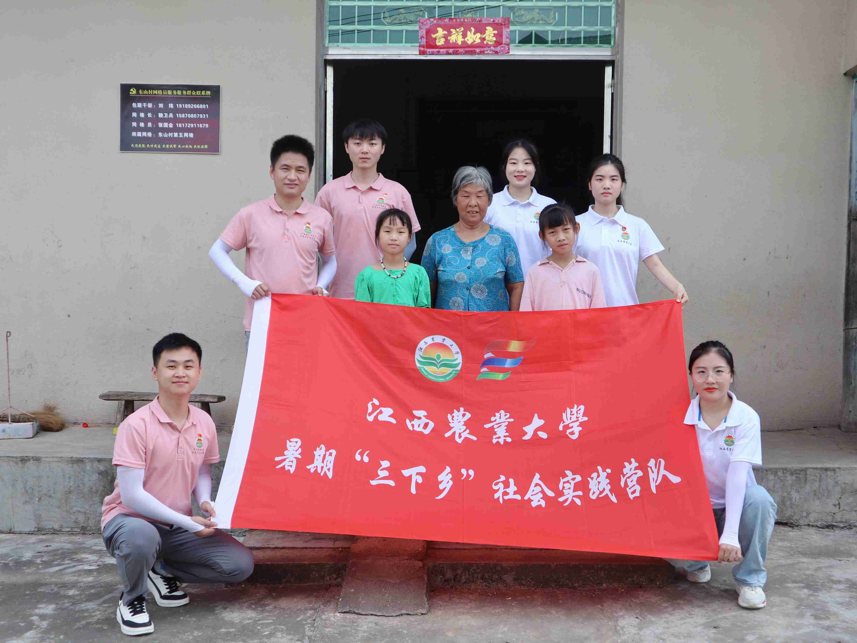 江西農(nóng)業(yè)大學馬克思主義學院開展關(guān)愛兒童系列社會實踐活動