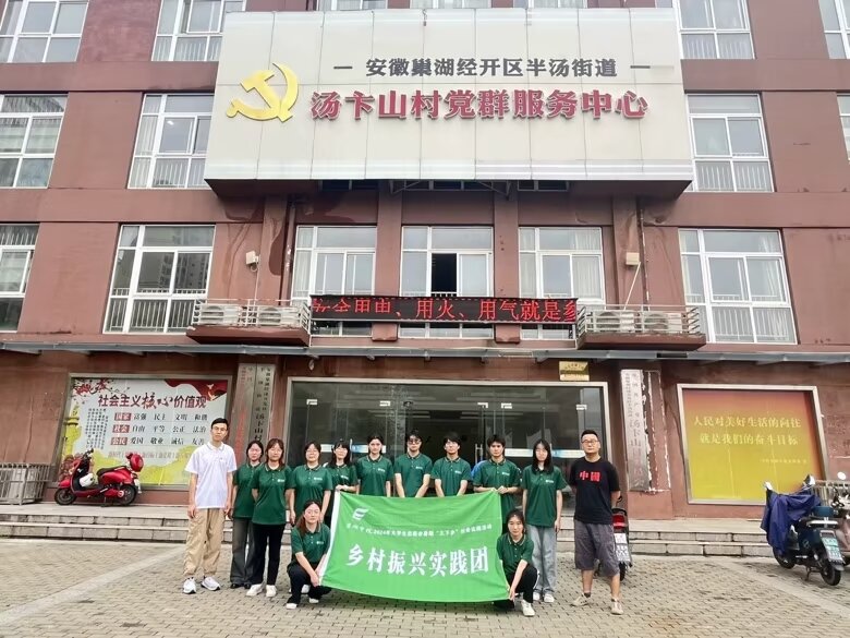 科技賦能鄉(xiāng)村，智造繪就藍圖