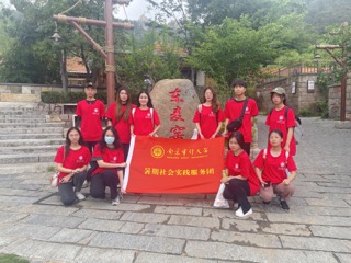 鄉(xiāng)村振興領(lǐng)發(fā)展，幸福麥窯繪新篇 ——南京審計大學(xué)國際