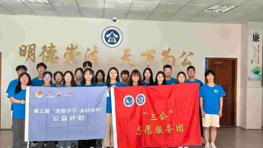普通話連你我，普法知識保權(quán)益