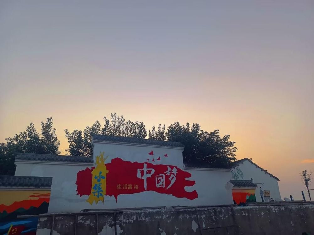 推動鄉(xiāng)村振興，擘畫美麗鄉(xiāng)村