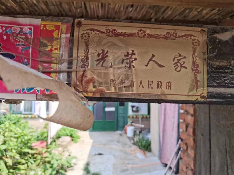 心懷歷史，砥礪前行：貴大學(xué)子探望膠東辦事處抗美援朝老兵