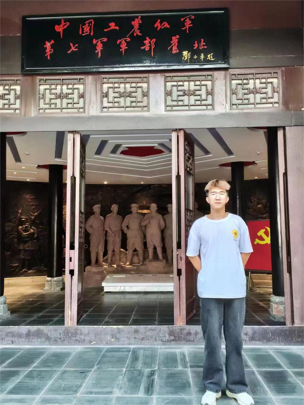 追尋紅色記憶，傳承紅色精神——中國(guó)工農(nóng)紅軍第七軍軍部舊址