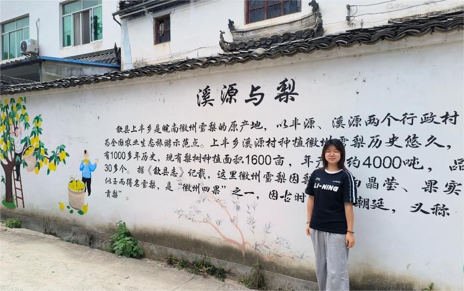 薦家鄉(xiāng)特產(chǎn)，助鄉(xiāng)村發(fā)展——淮師大計(jì)科院三下鄉(xiāng)鄉(xiāng)村振興實(shí)踐活動(dòng)