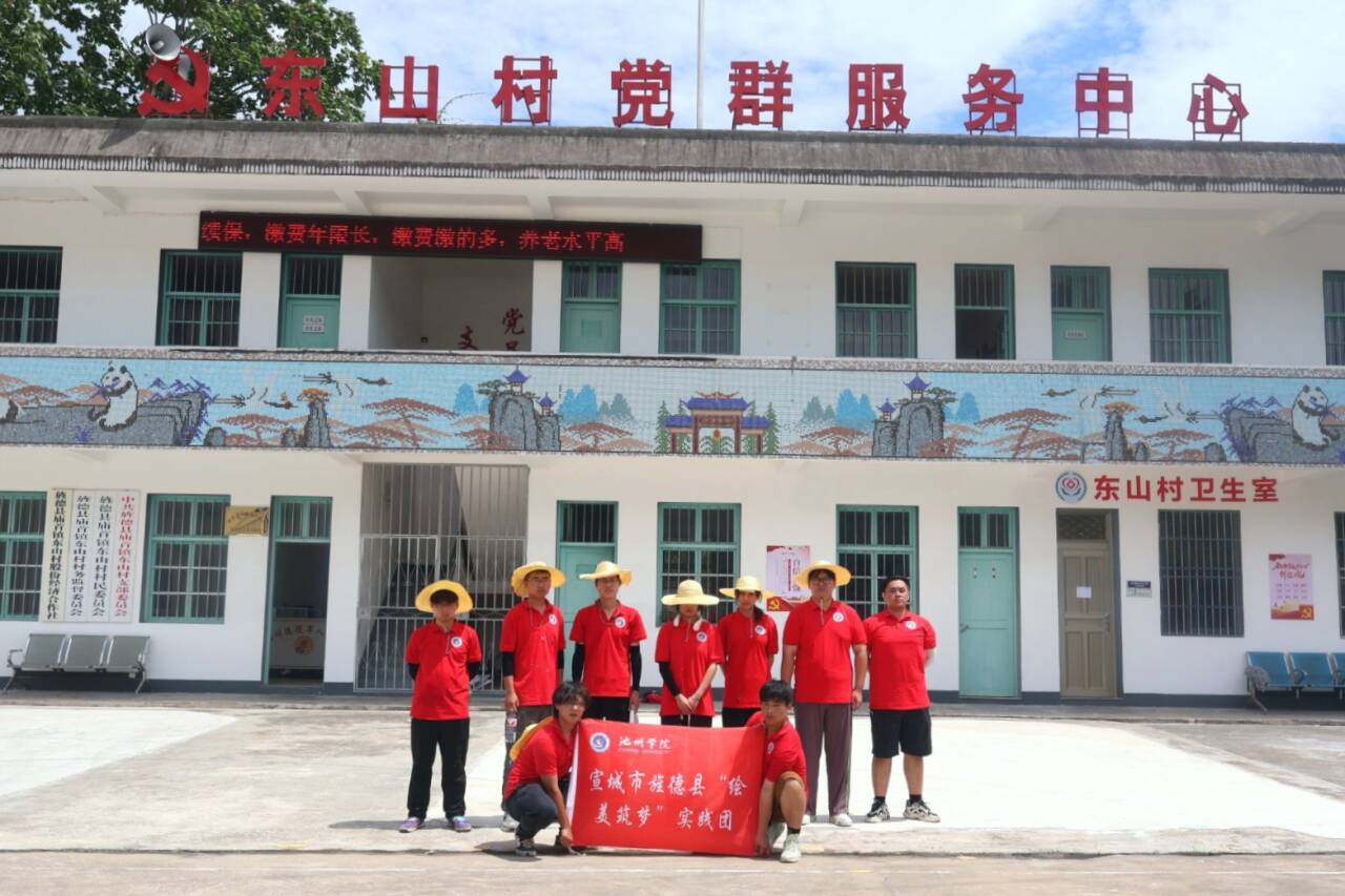 繪美筑夢“墻繪團隊實踐中期成果豐碩，助力東山魅力文化建設(shè)