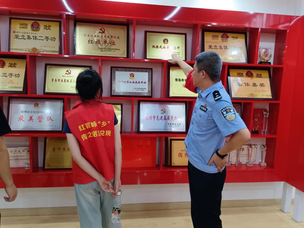 貴大學(xué)子三下鄉(xiāng)：領(lǐng)略“警”彩，感受“楓”景——紅言詠“鄉(xiāng)”傳山東支隊(duì)走進(jìn)膠東派出所參觀學(xué)習(xí)