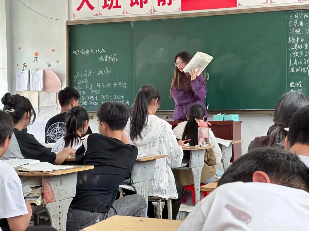 踐行支教使命，綻放青春之姿